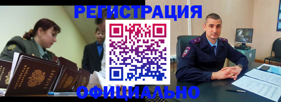 найти адрес прописки в Асбесте