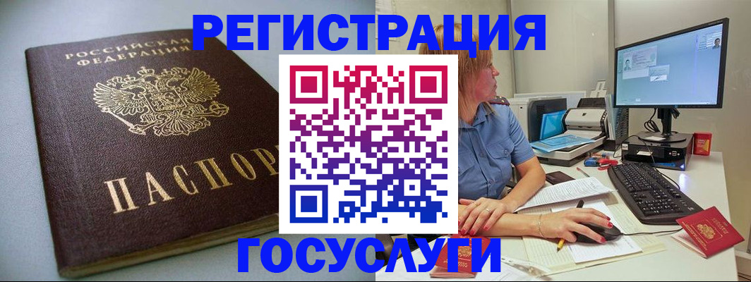 временная регистрация надежно в Асбесте
